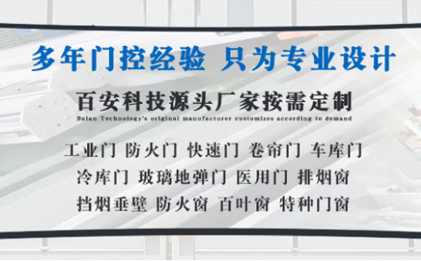 吉木萨尔明日谷雨|百安科技愿您拥有美好心情